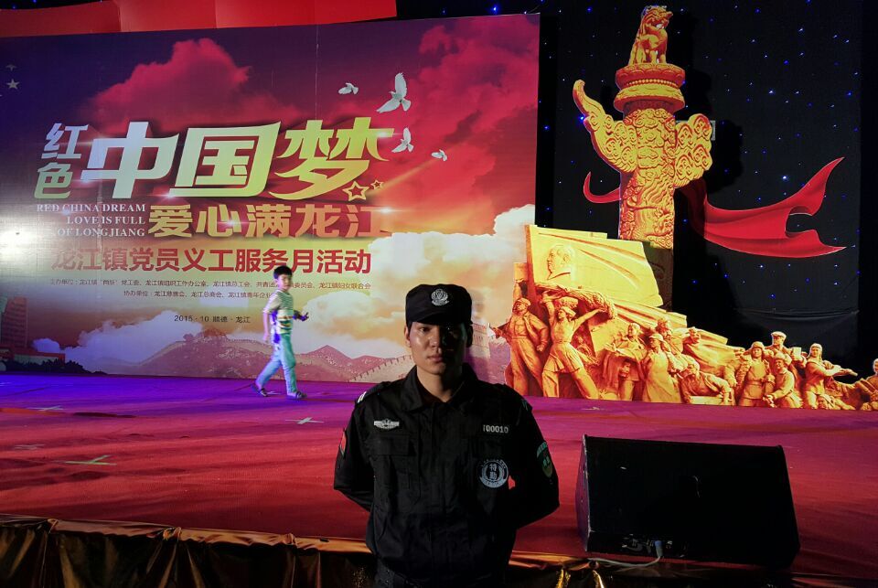 红色中国梦大型活动护卫